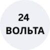 Солнечные панели 24В