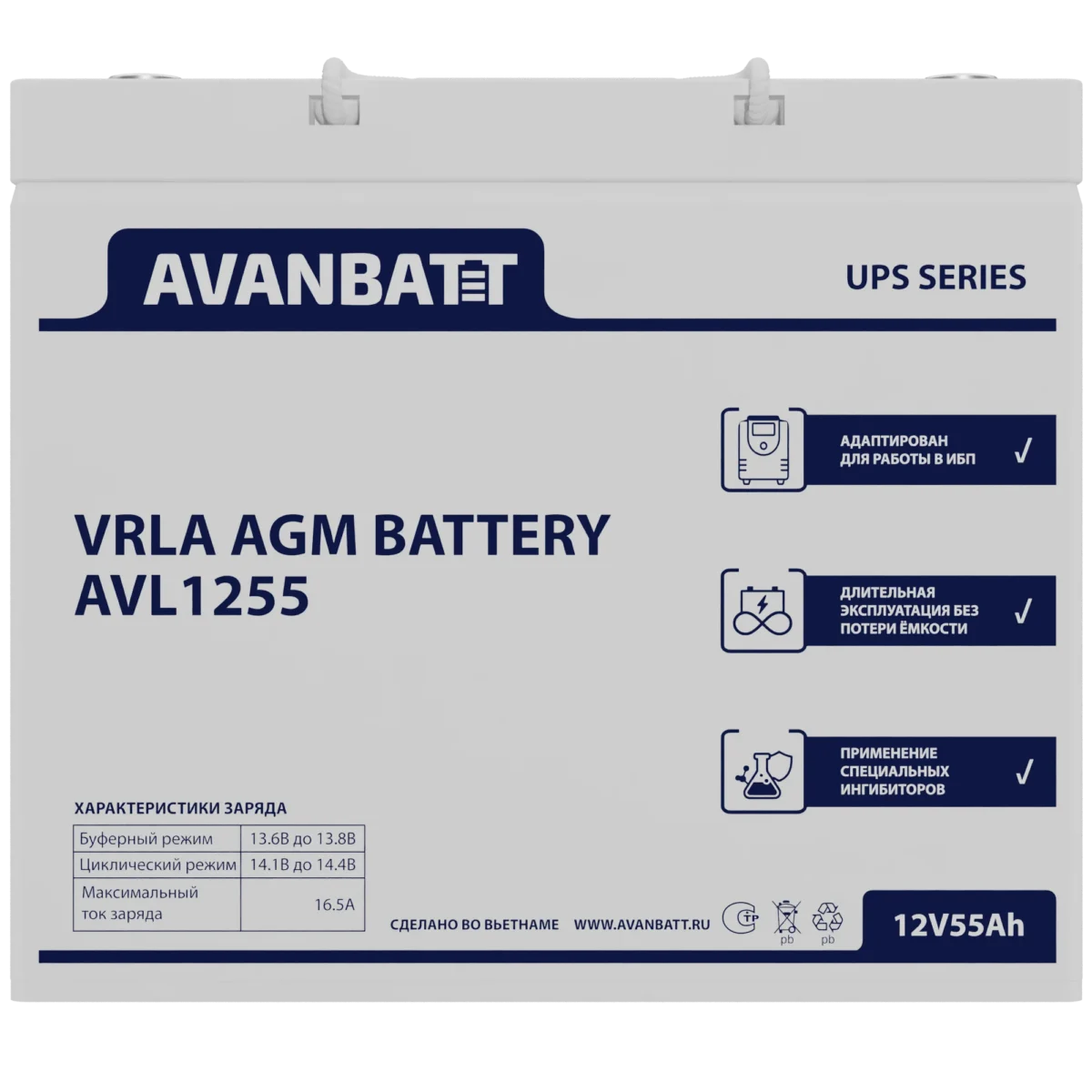 Аккумулятор AVANBATT AVL1255 (12В | 55Ач) — изображение 2