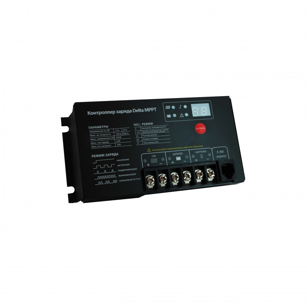 Контроллер заряда Delta MPPT 2410 Контроллер заряда Delta MPPT 2410